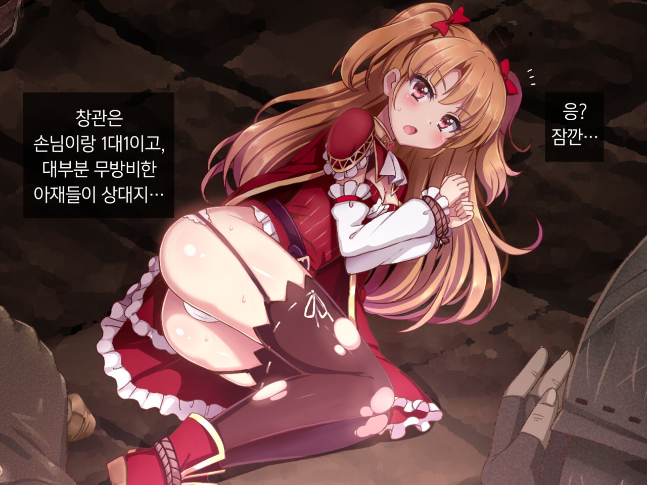 Shingeki no Orc Gaiden - Madoushi-chan no Kabejiri Shoukan Boukenki | 마도사쨩의 창녀촌 모험기 page 10 full