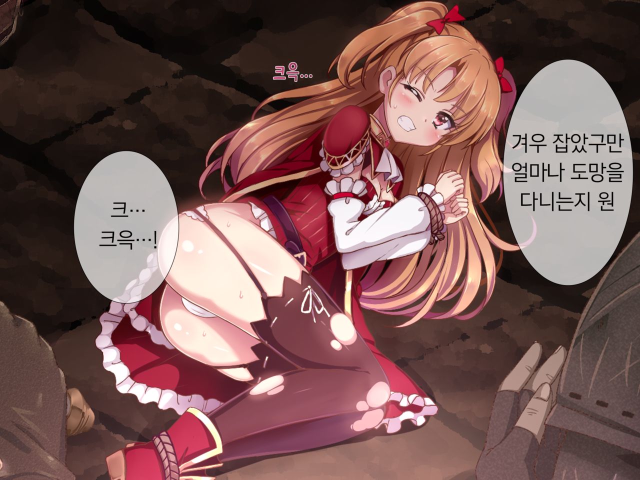 Shingeki no Orc Gaiden - Madoushi-chan no Kabejiri Shoukan Boukenki | 마도사쨩의 창녀촌 모험기 page 2 full