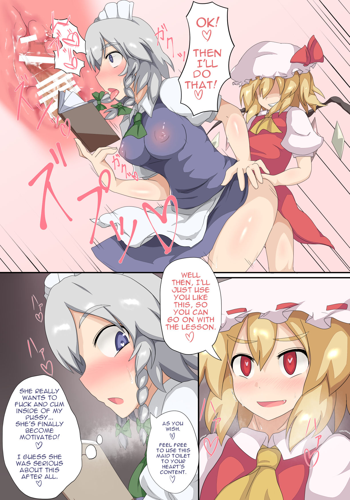 Sokuochi Forbidden Magic page 8 full