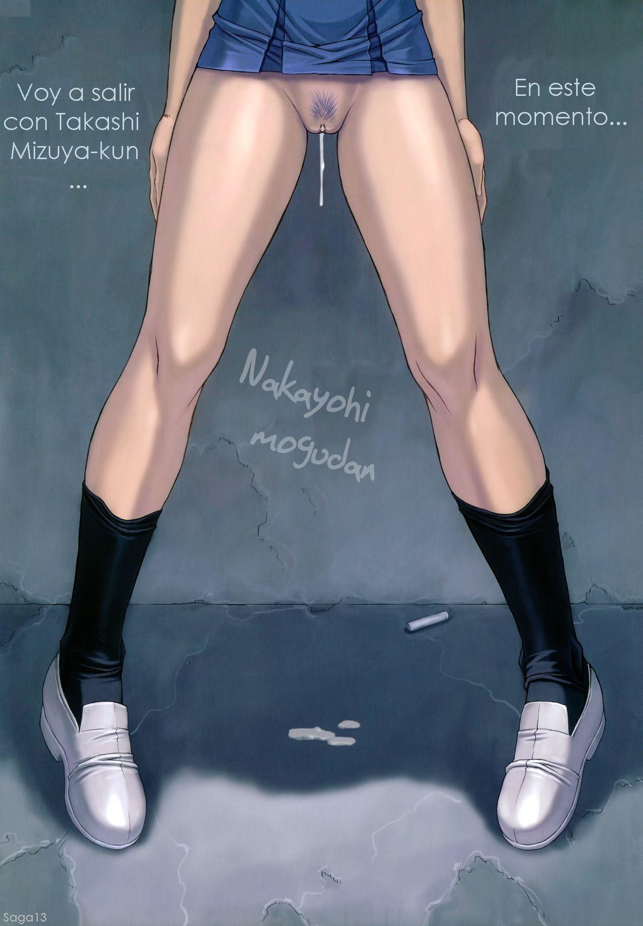 Ayanami 4 Boku no Kanojohen page 3 full