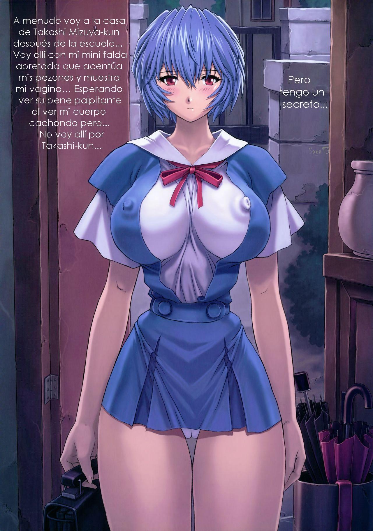 Ayanami 4 Boku no Kanojohen page 5 full