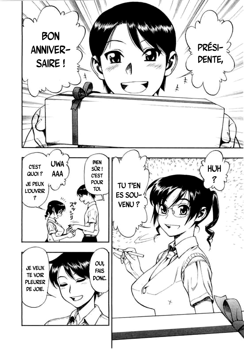 Teiban Present page 2 full
