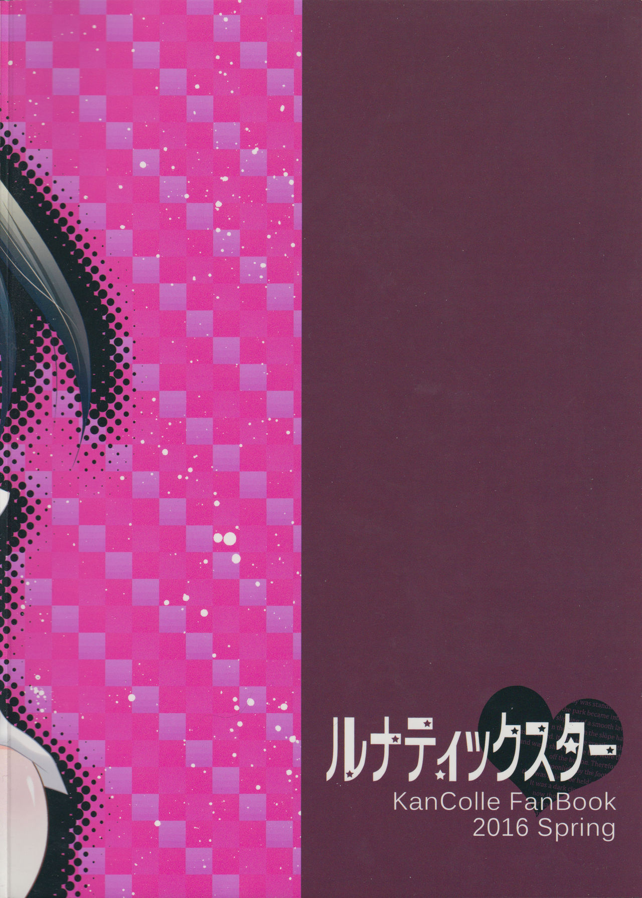 Egoistic Romance page 2 full