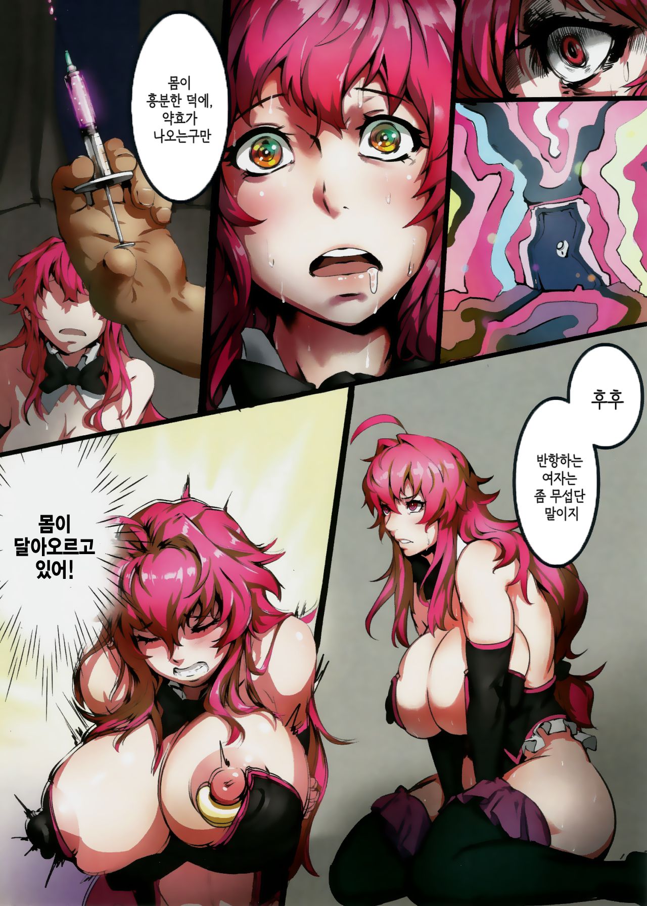INDEXGIRLS 07 Taiwan fuuzoku deriheru INDEX chan page 8 full