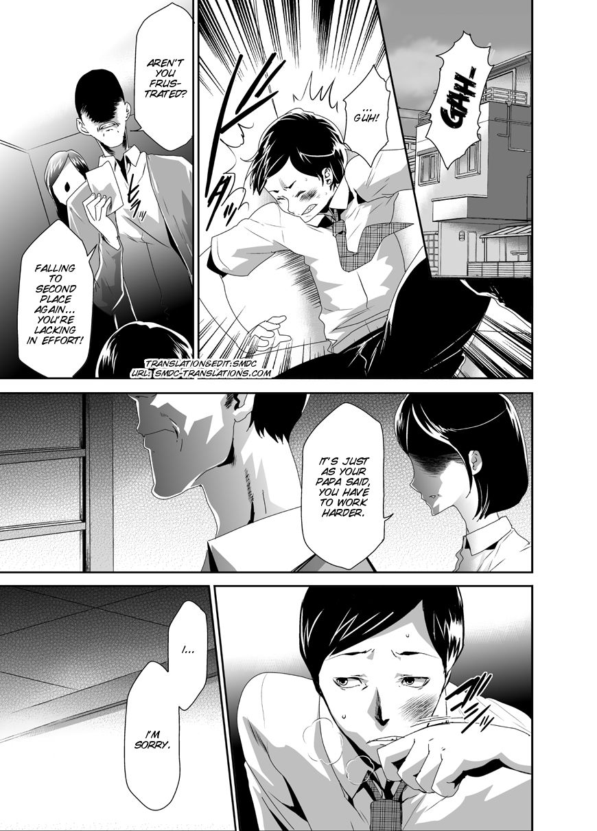 Mama wa Saimin Chuudoku! 8 page 4 full