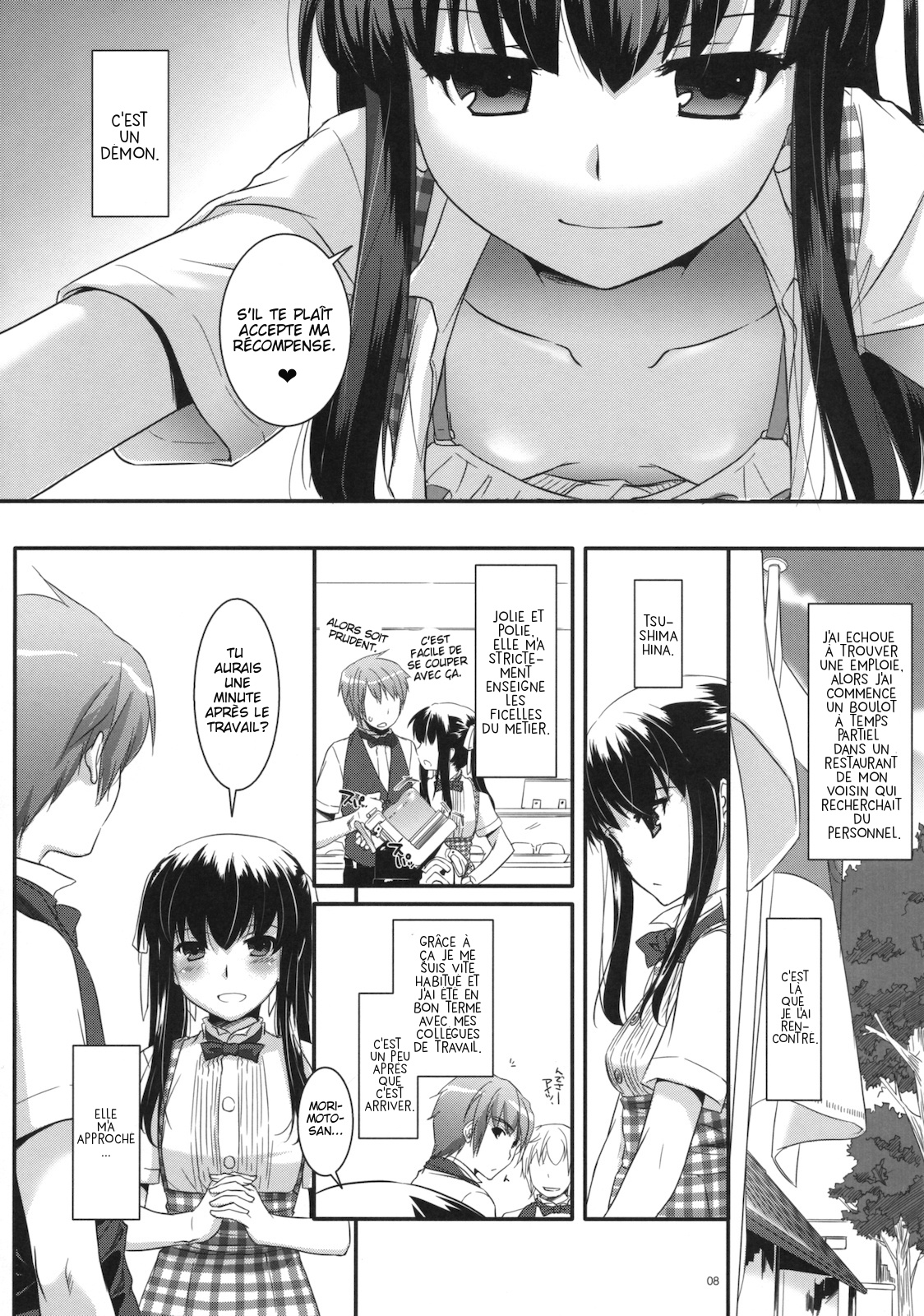 Seifuku Rakuen 30 page 7 full