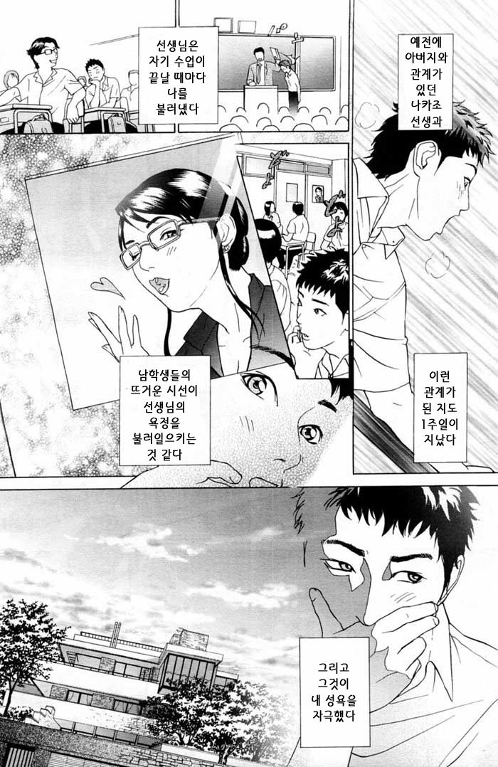 ANGEL Club 2004-06 page 6 full