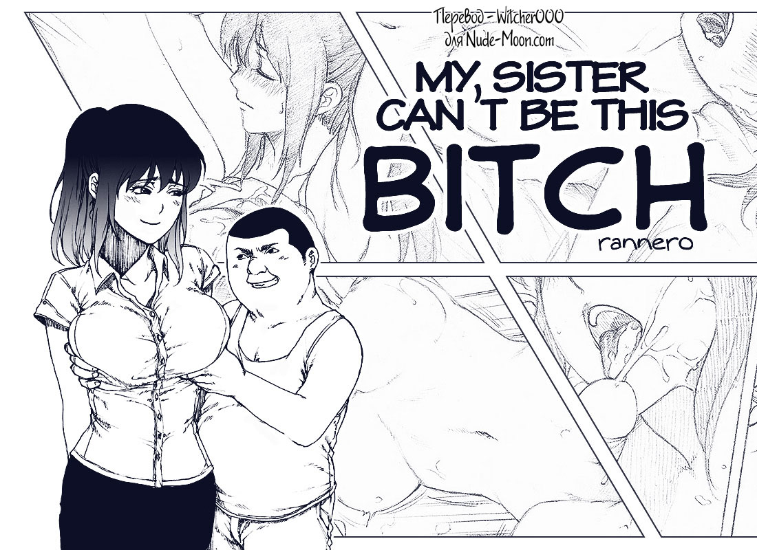 My Sister Can't Be This BITCH page 1 full