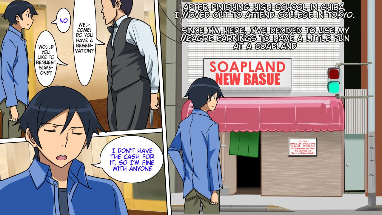 Ore no Imouto ga Soapland de Hataraite Iru Wake ga Nai. Soshite Kyaku to Shite Raiten Shita Ore to Guuzen Battari Taimen Shite Sono Mama Chakkari Service wo Ukete Nuruteka Kinshin Soukan Suru Hazu ga Nai. page 1 full
