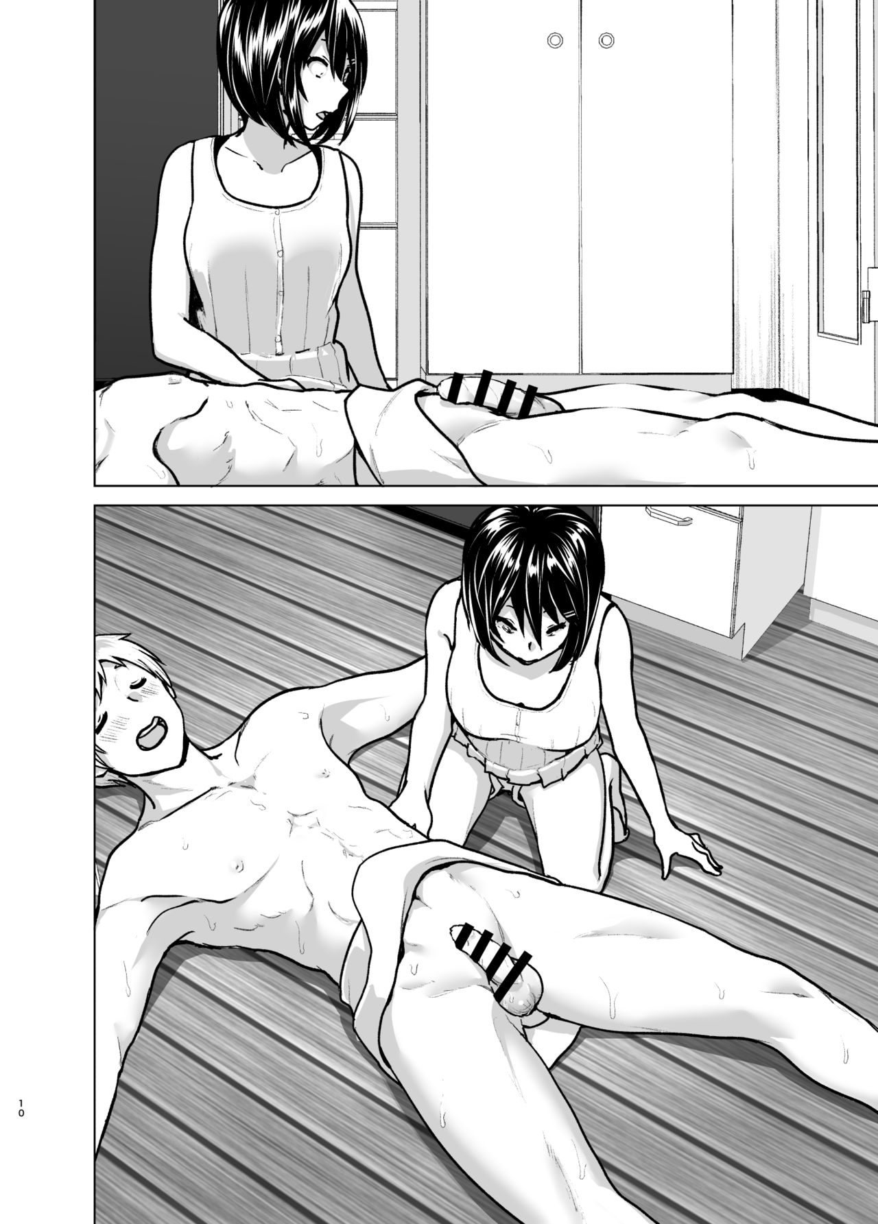 Imouto no Oppai ga Marudashi Datta Hanashi 6 | 여동생의 가슴이 드러났던 이야기 6 page 9 full