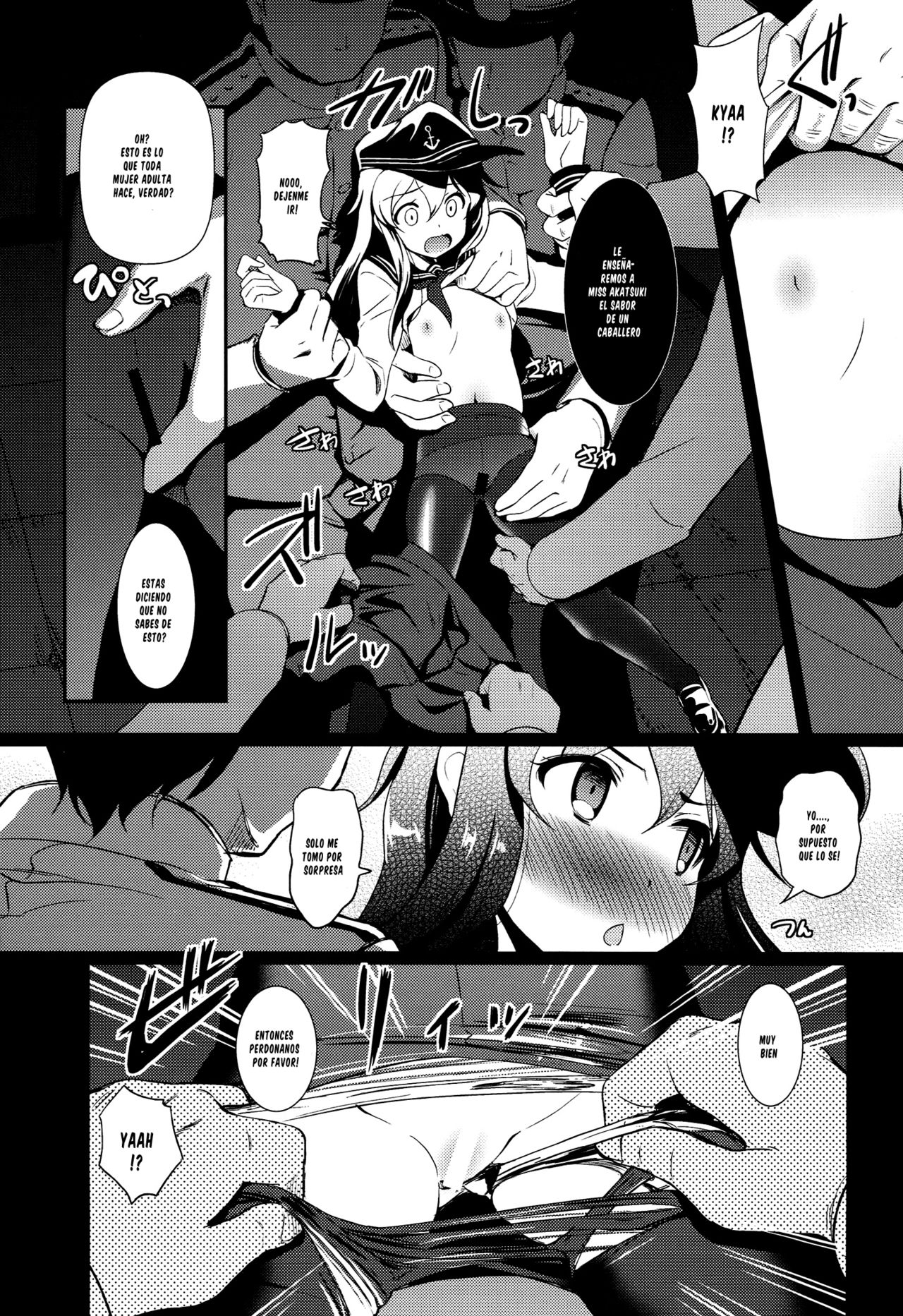 Meikai ni Ukabishi Akatsuki no Honoo page 9 full