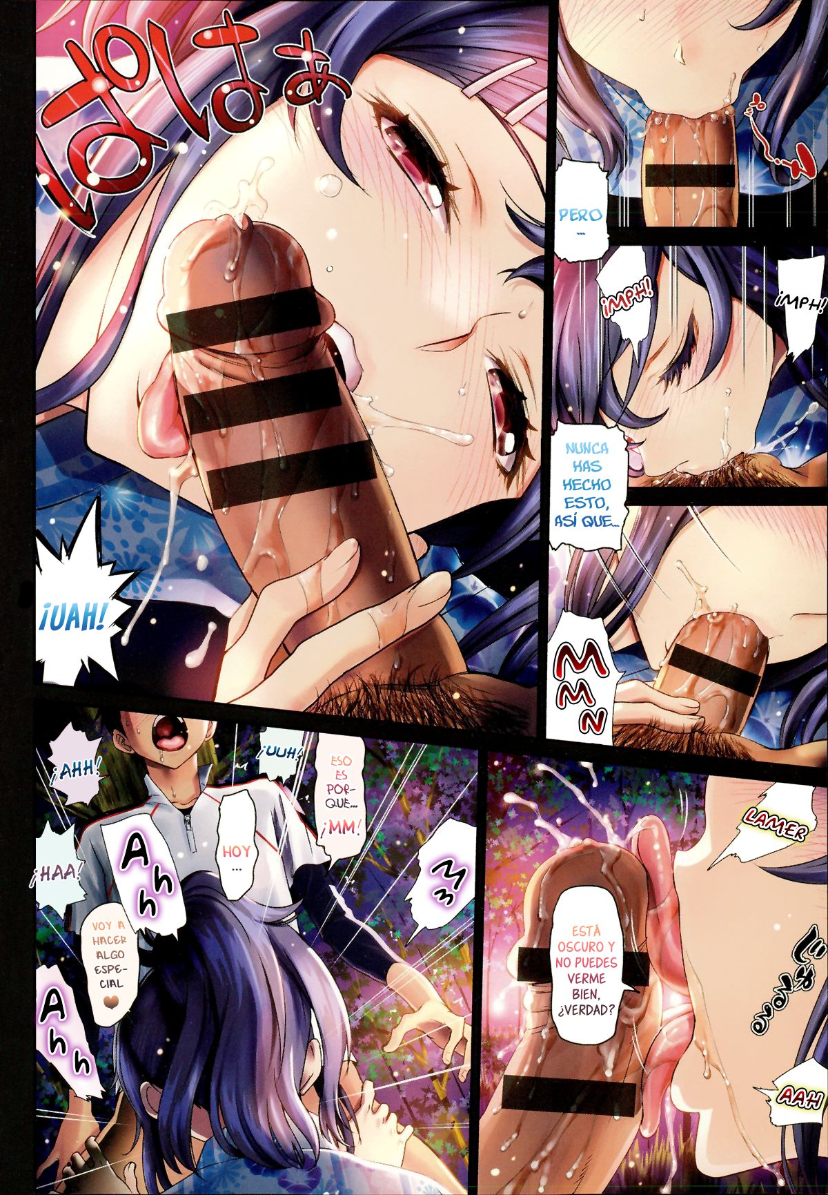 Yokujou page 3 full