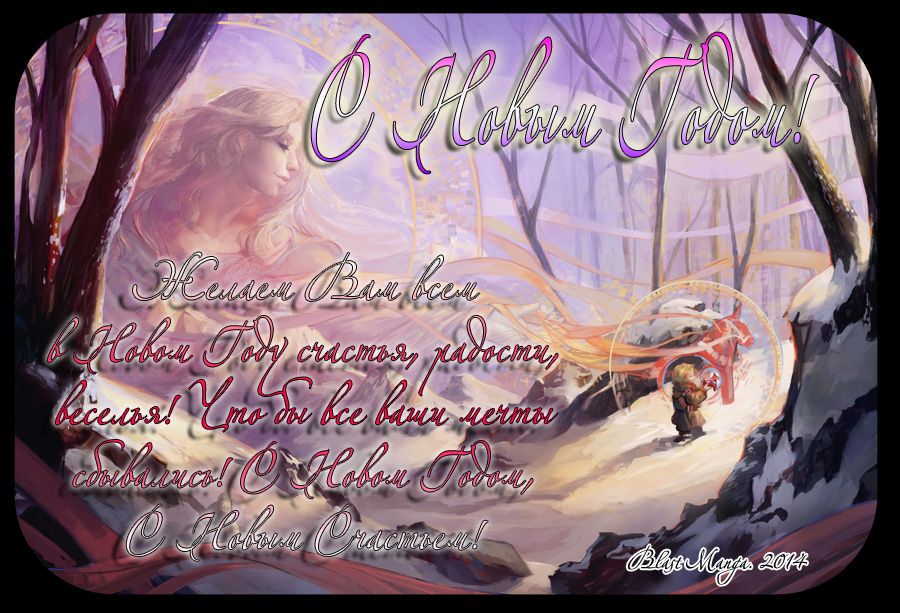 Cirque Arachne | Цирк Арахны page 3 full