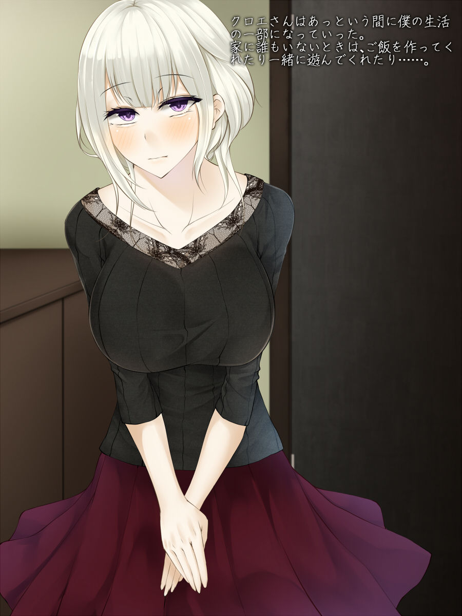 Kanojo ga Kateikyoushi ni Kita Riyuu page 4 full
