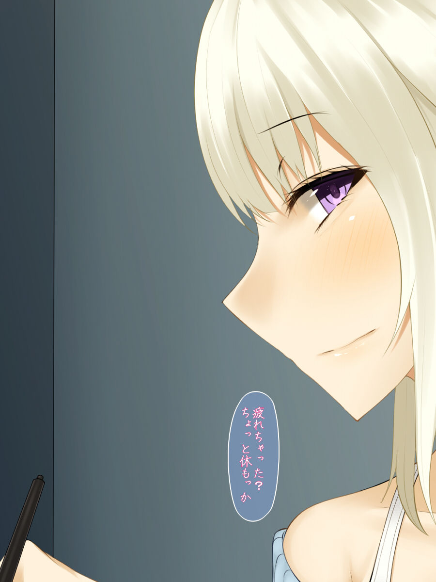 Kanojo ga Kateikyoushi ni Kita Riyuu page 6 full