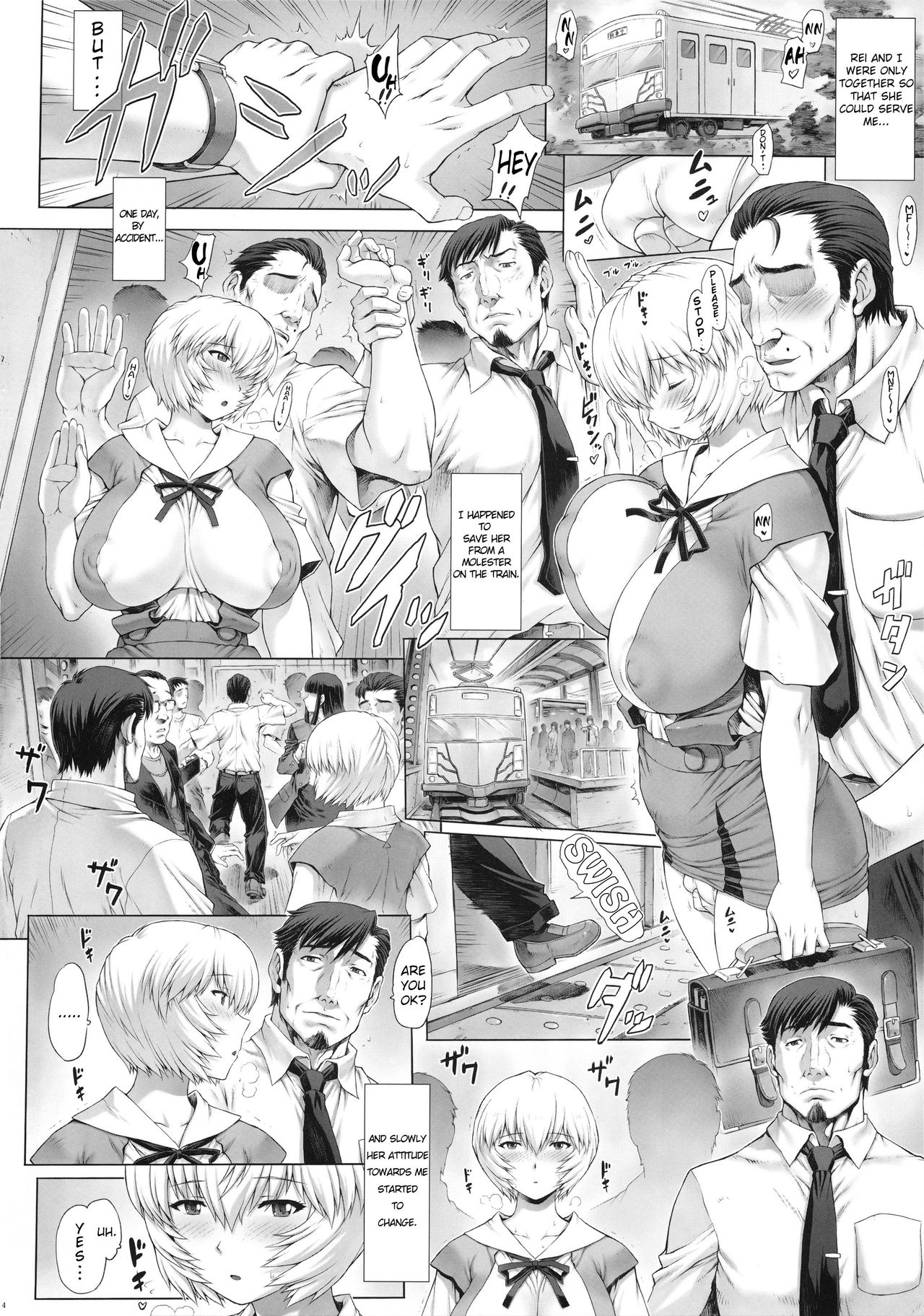 Ayanami Dai 8-kai Kanojo Hen page 7 full