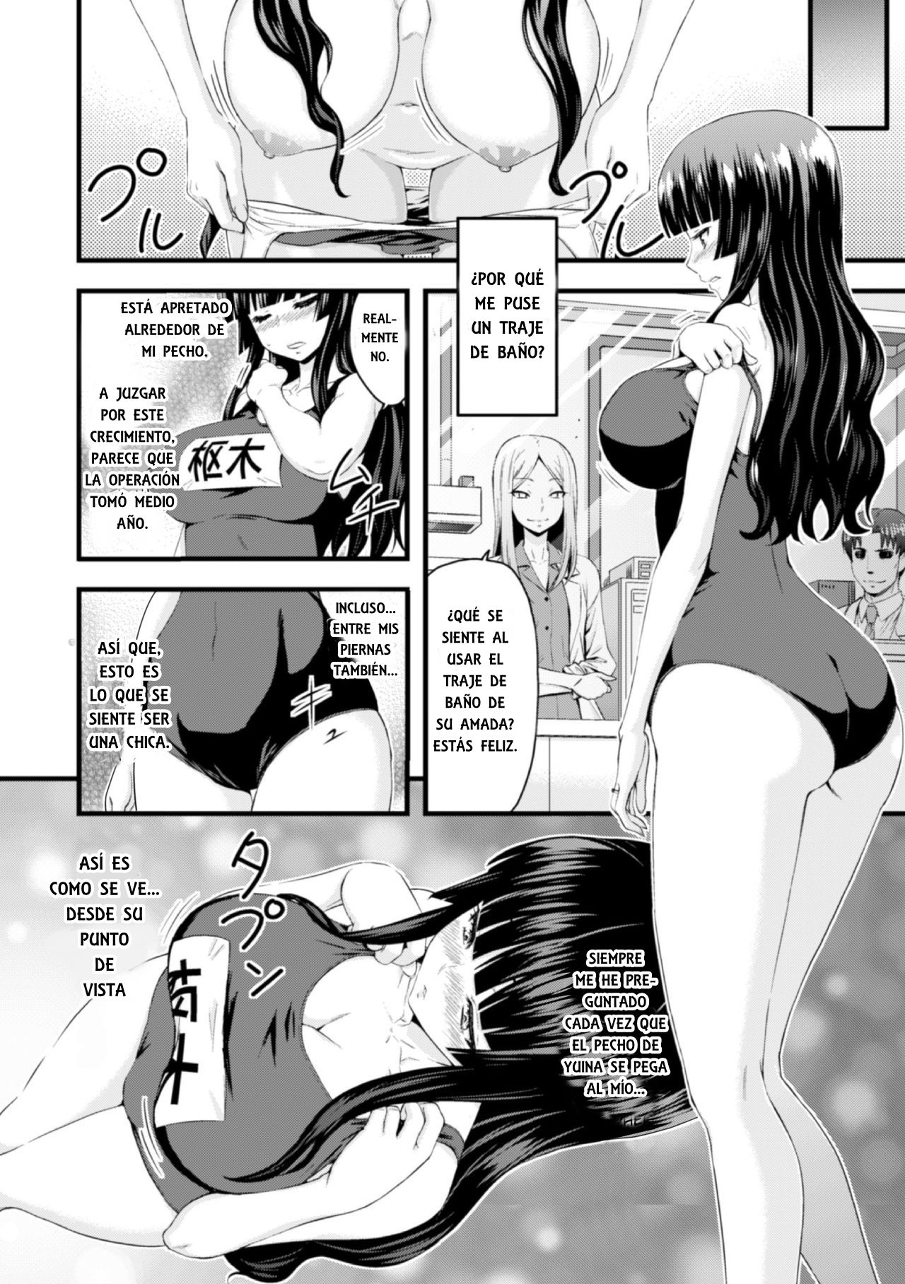 TS Shujutsu Mesu Niku Ishoku Kiroku page 7 full