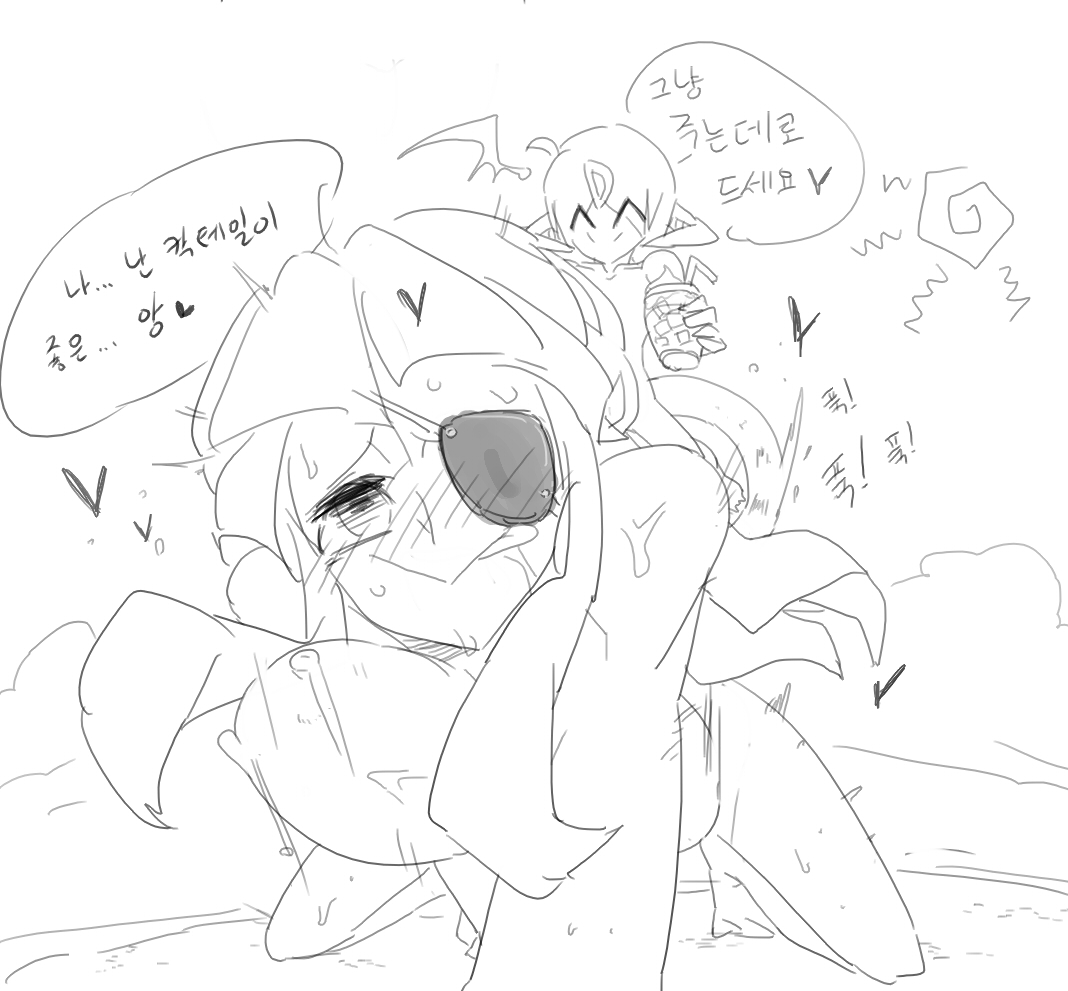 넷캔 page 2 full