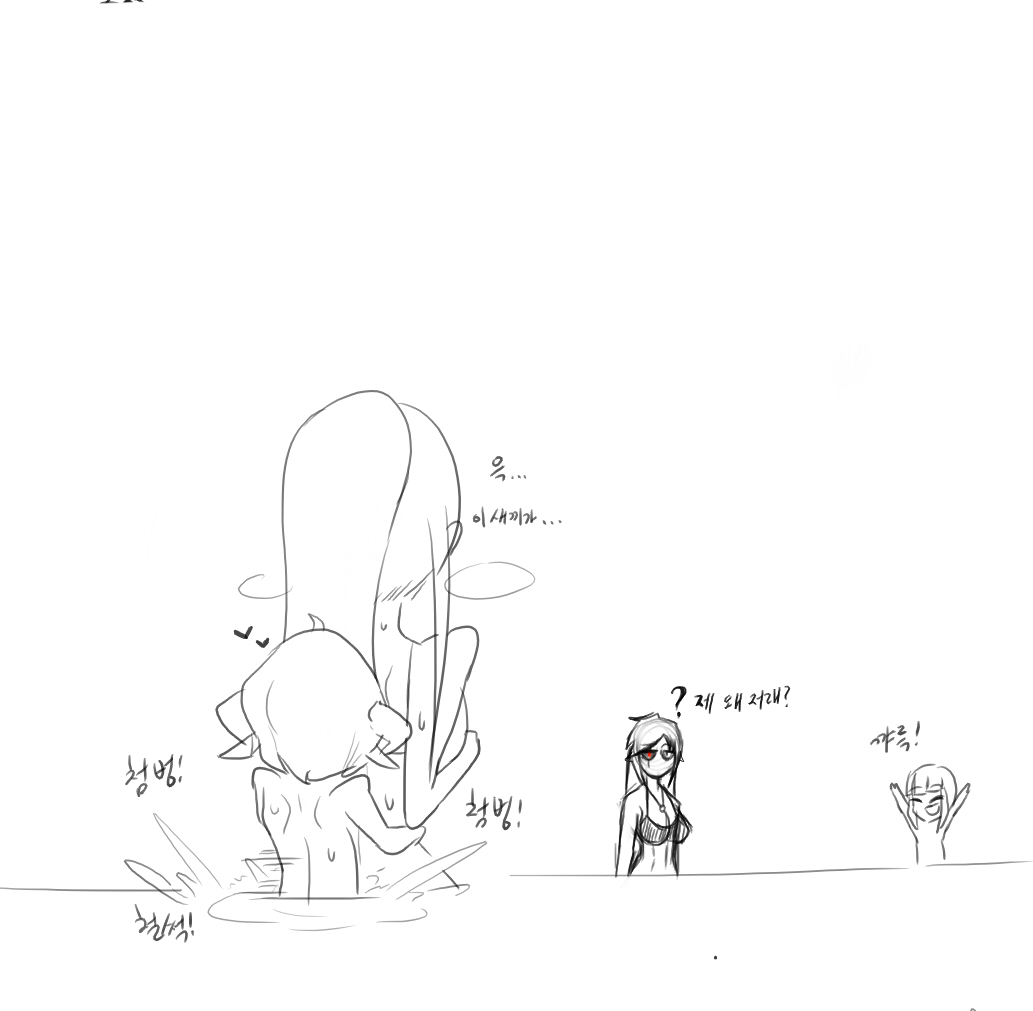 넷캔 page 4 full