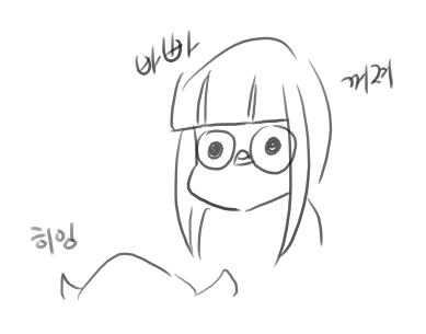 넷캔 page 9 full