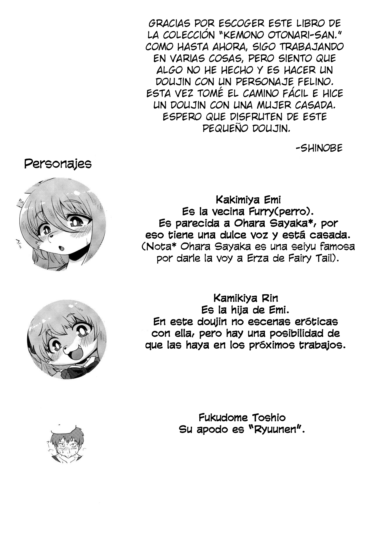 Kemono no Otonari-san page 3 full