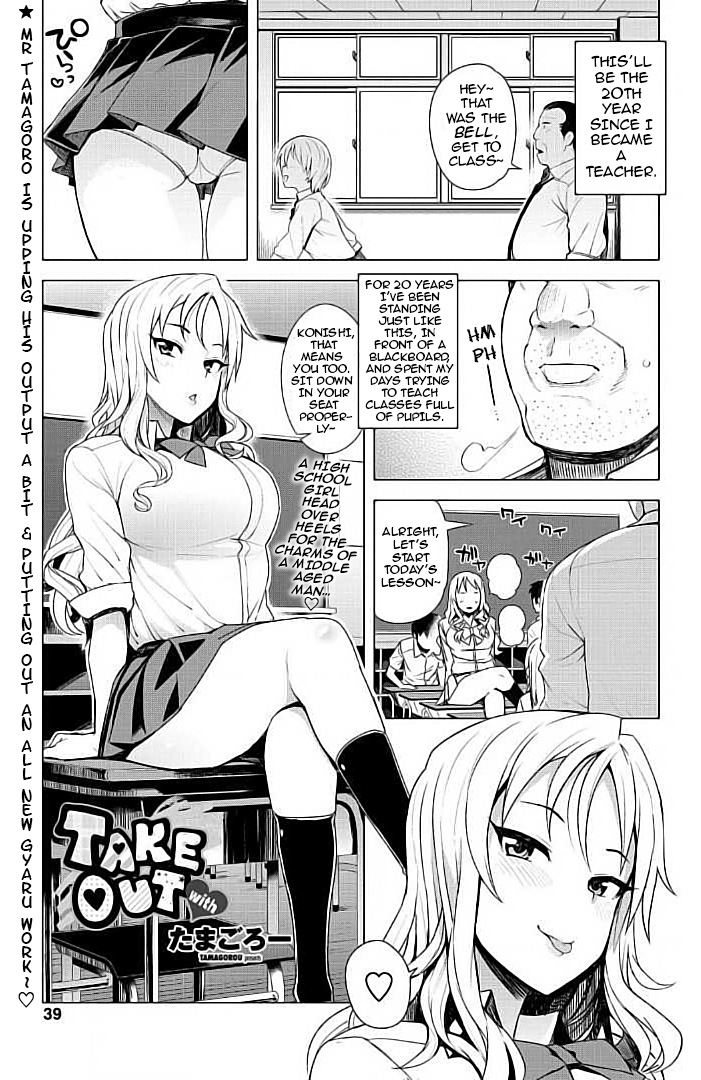 TAKE OUT with page 1 full