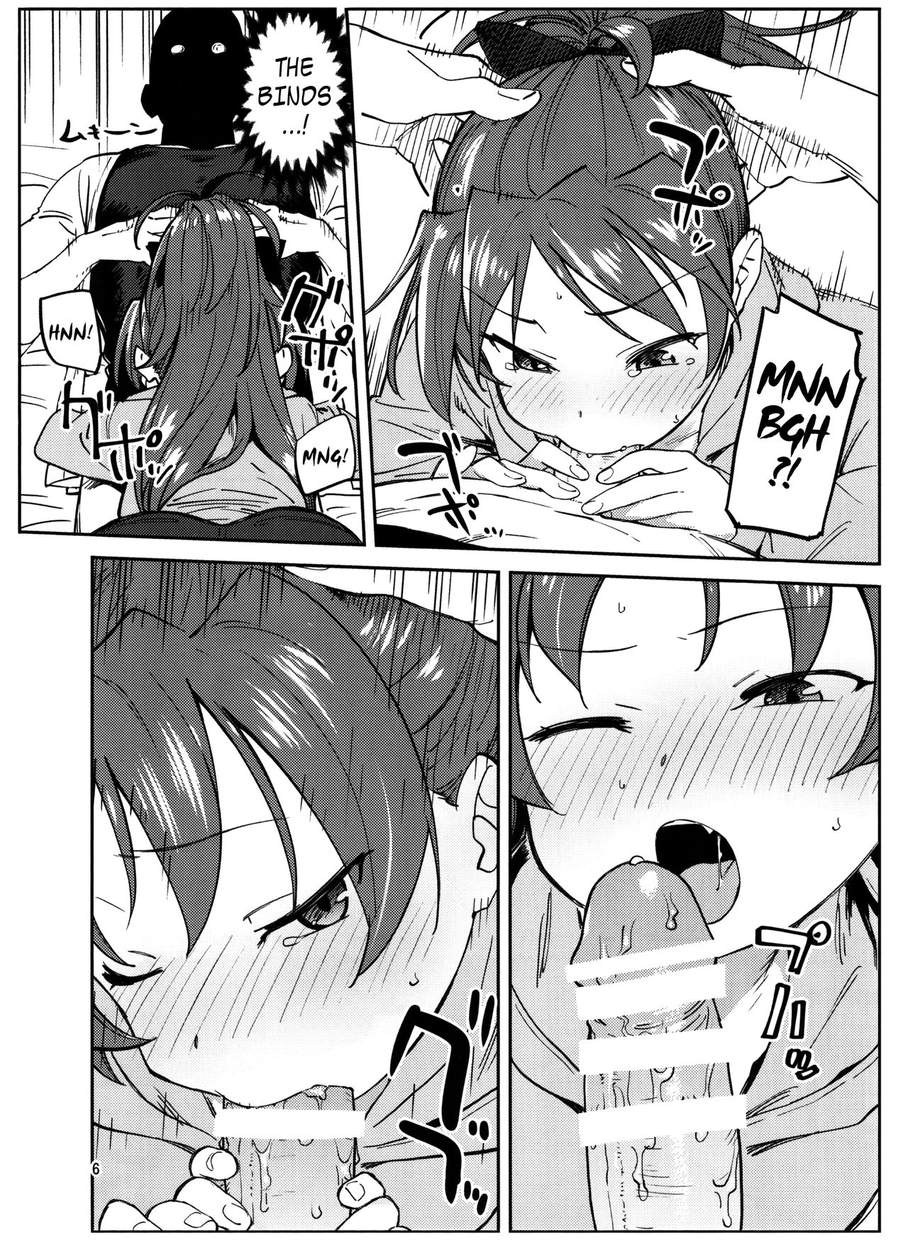 Kyouko to Are Suru Hon   =LWB= page 7 full