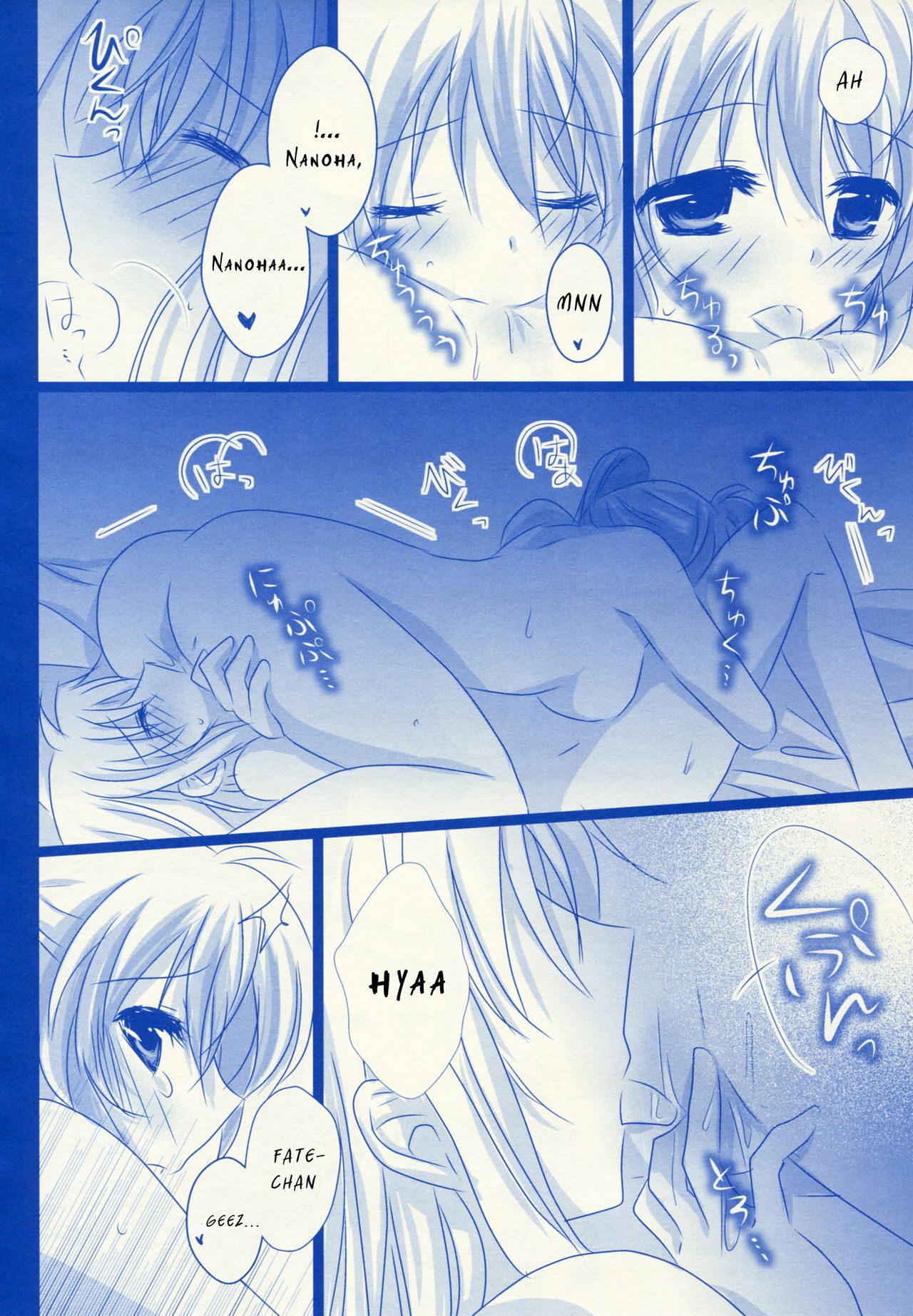 Starry Night page 9 full