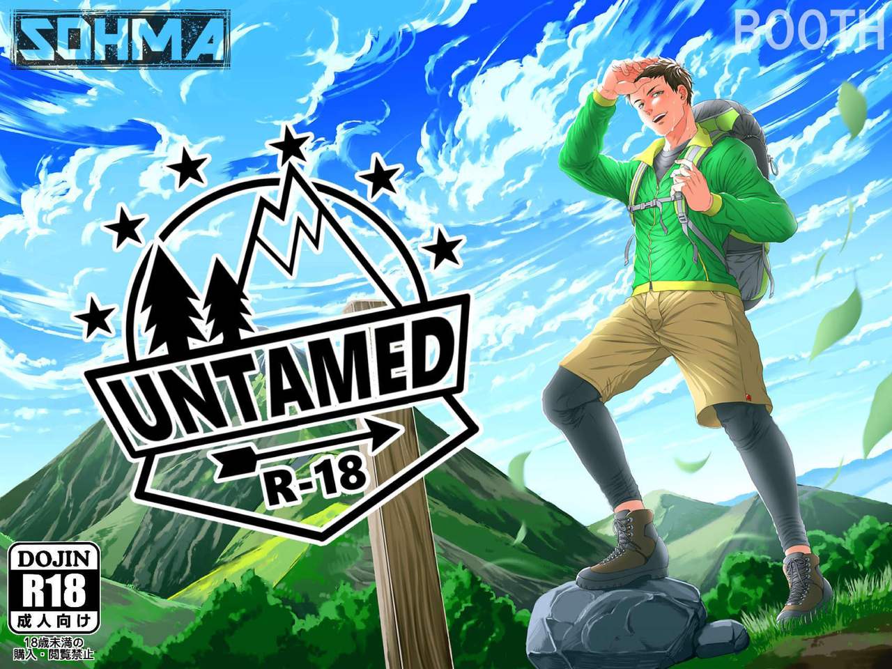 UNTAMED page 1 full