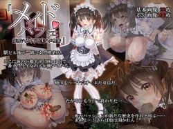 Maid Parfait Minarai Maid to Namahame Kissa