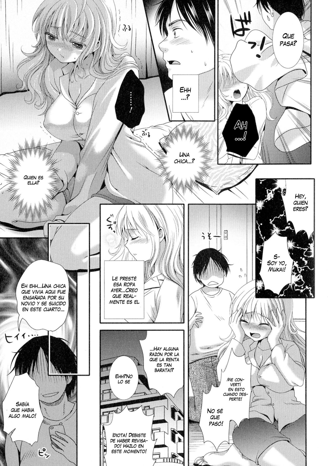 Wakeari Bukken ni Ki o Tsukete | Be careful of defective goods page 3 full