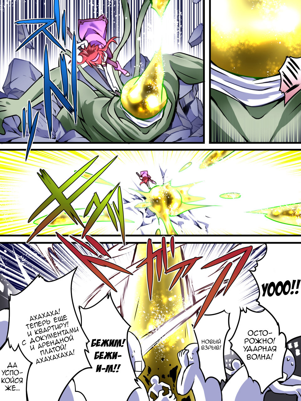 Superheroine Yuukai Ryoujoku III - Superheroine in Distress page 9 full