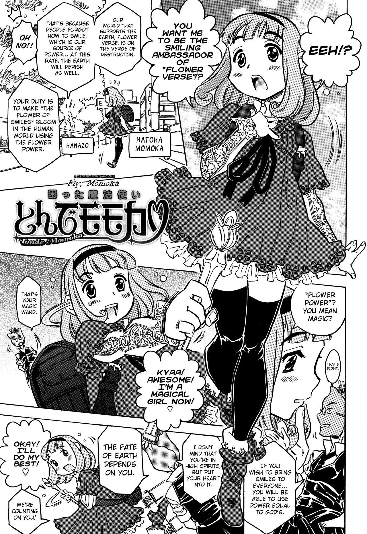 Bburoger!! page 10 full