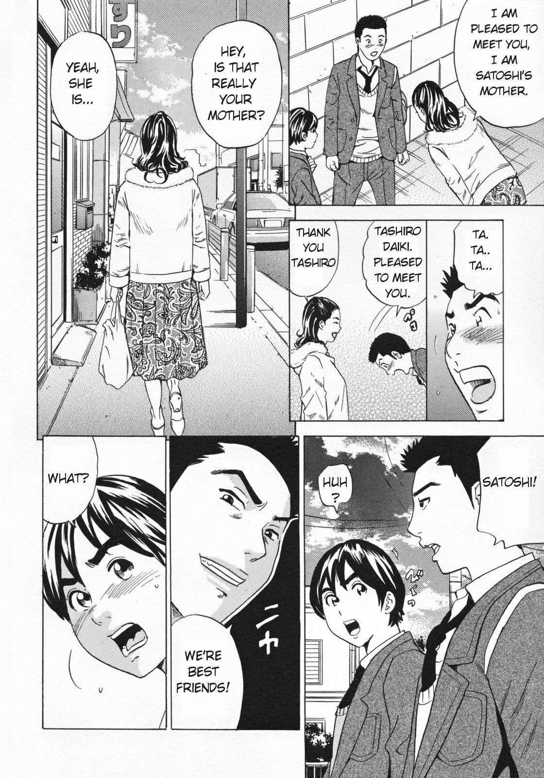 Mirarechatta | We were seen page 2 full