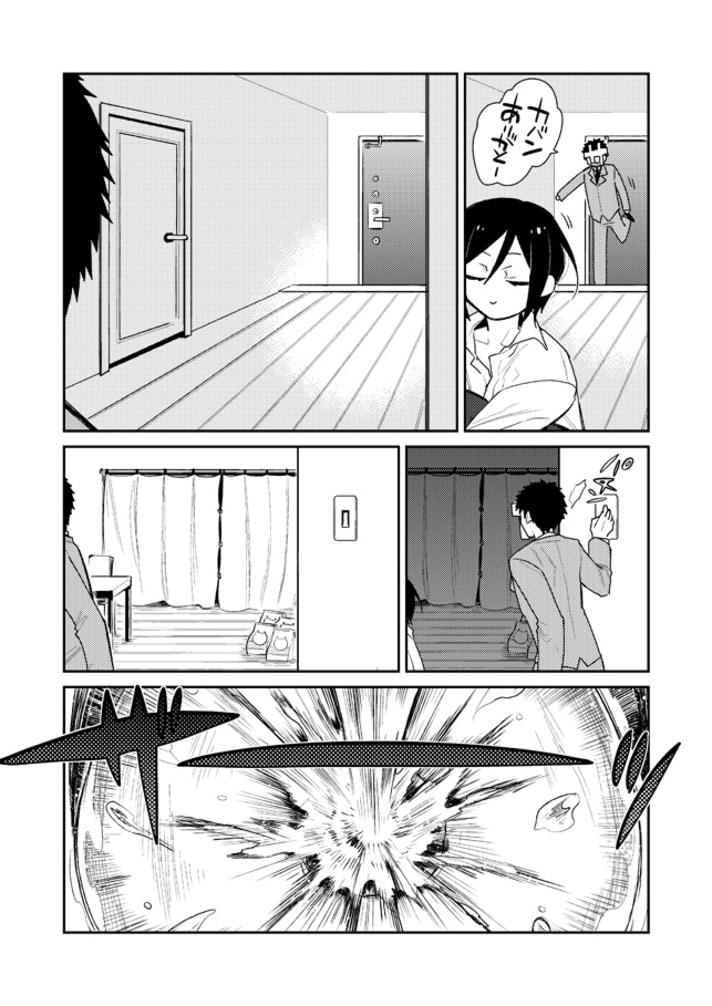薬研くんが任務終わってもずっといる page 5 full
