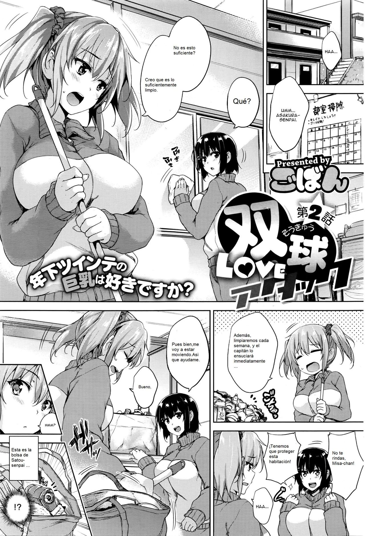 Soukyuu Love Attack Ch. 2 page 1 full