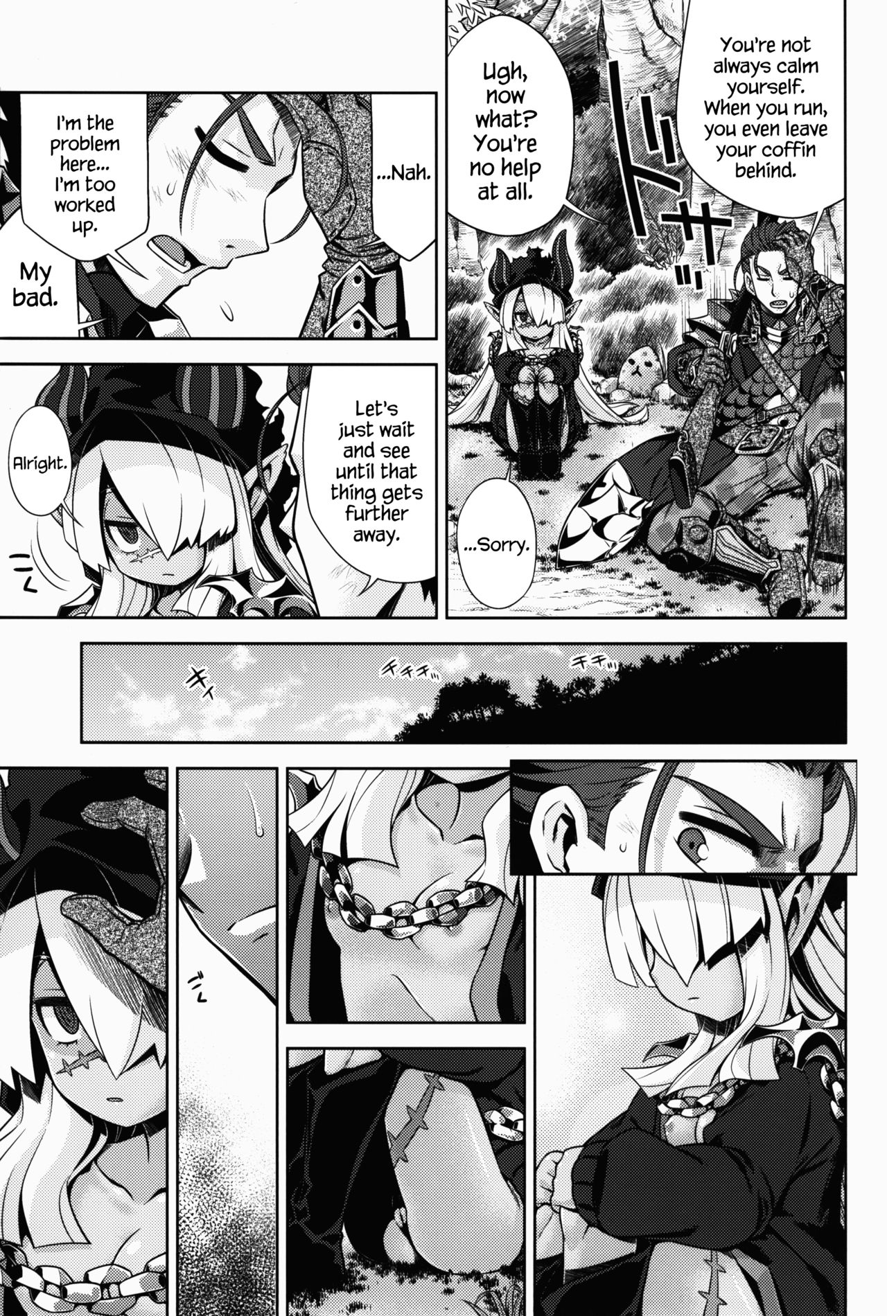 Sekaiju no Anone 27 page 4 full