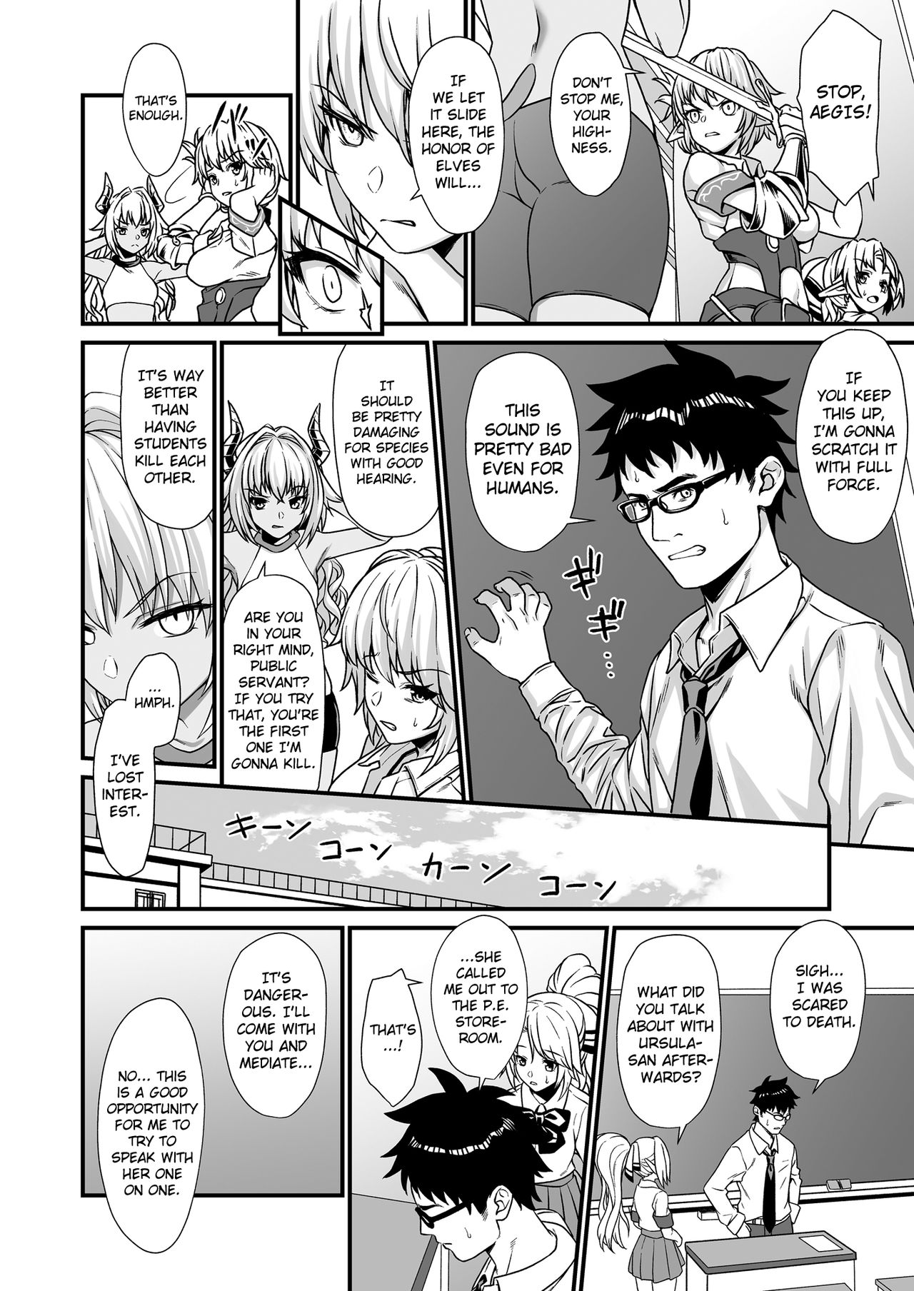 Enjo Kouhai 3 page 7 full