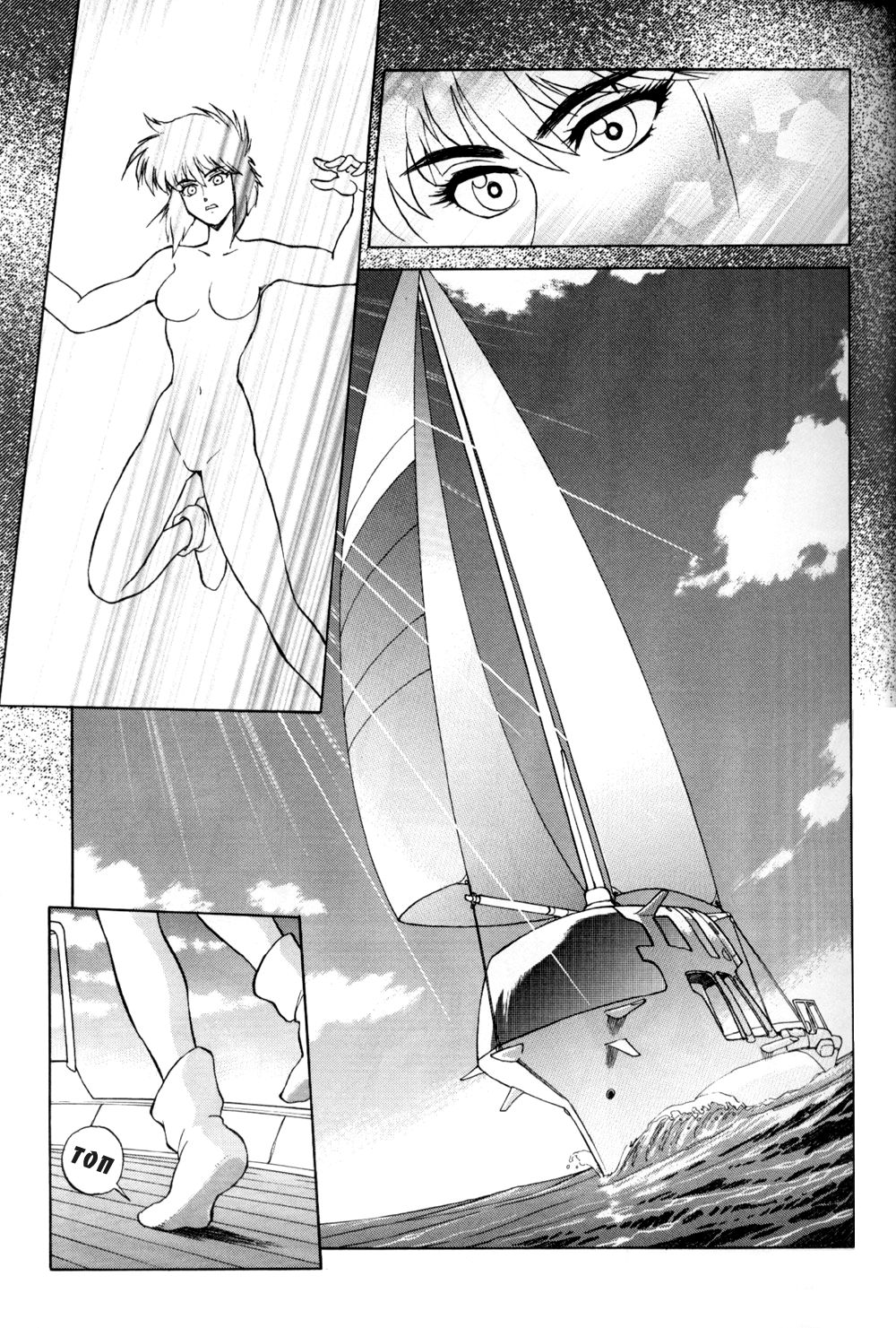 Koukaku THE GHOST IN THE SHELL Hon page 5 full