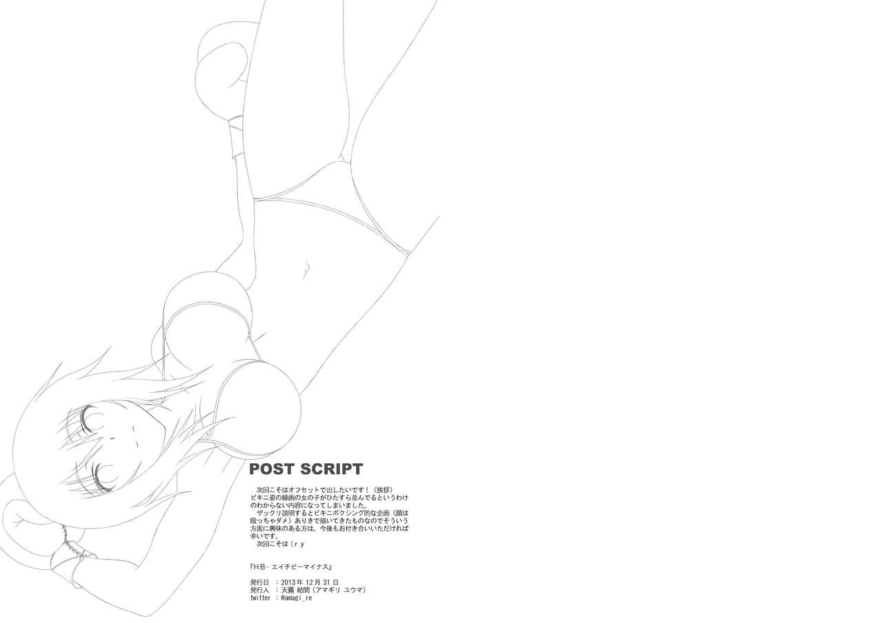 HB+ page 8 full