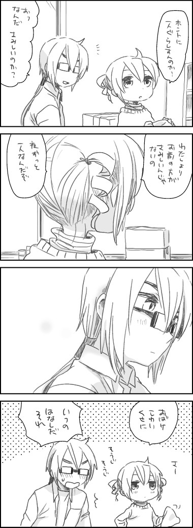 Mutual page 1 full