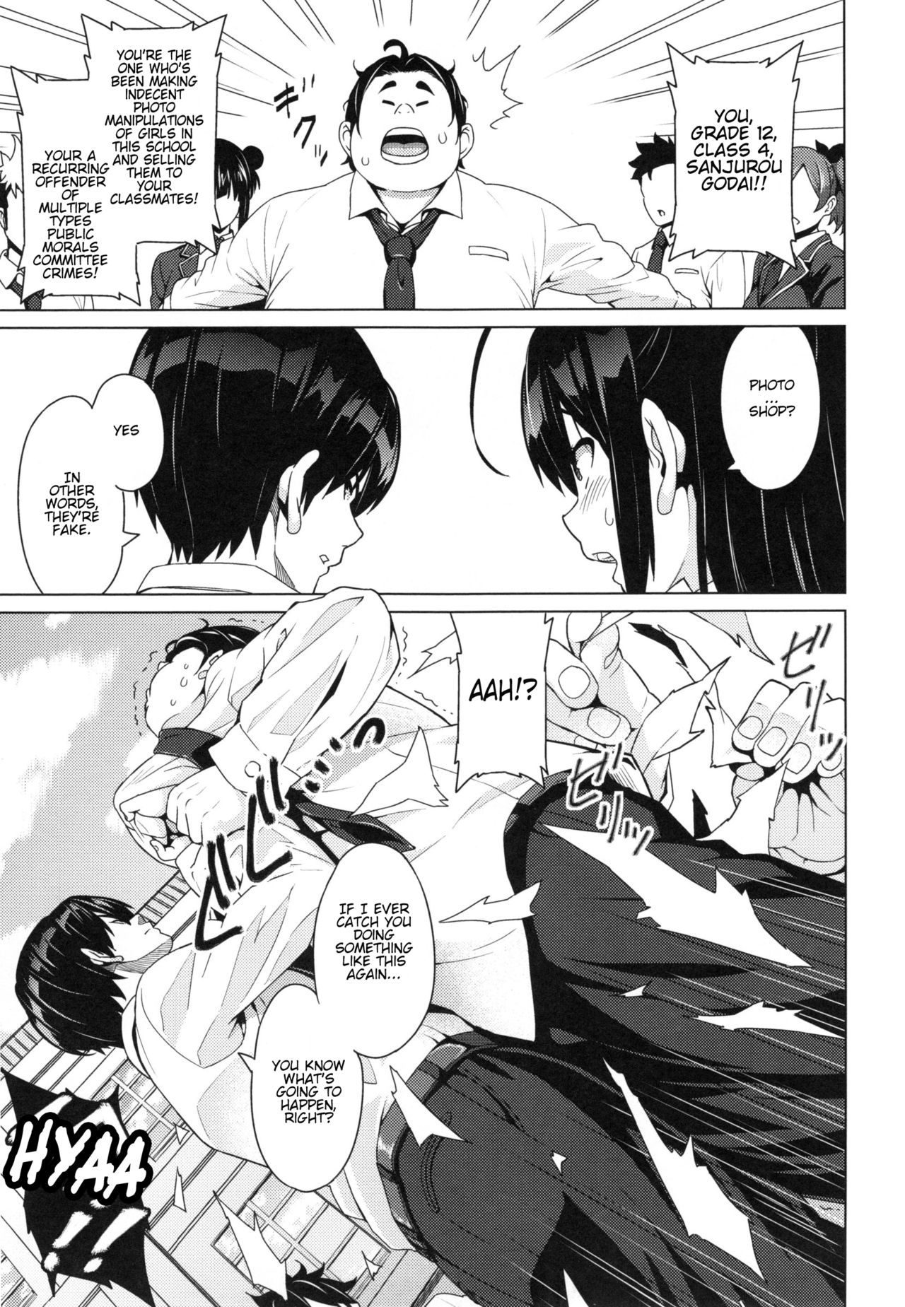 fake page 5 full