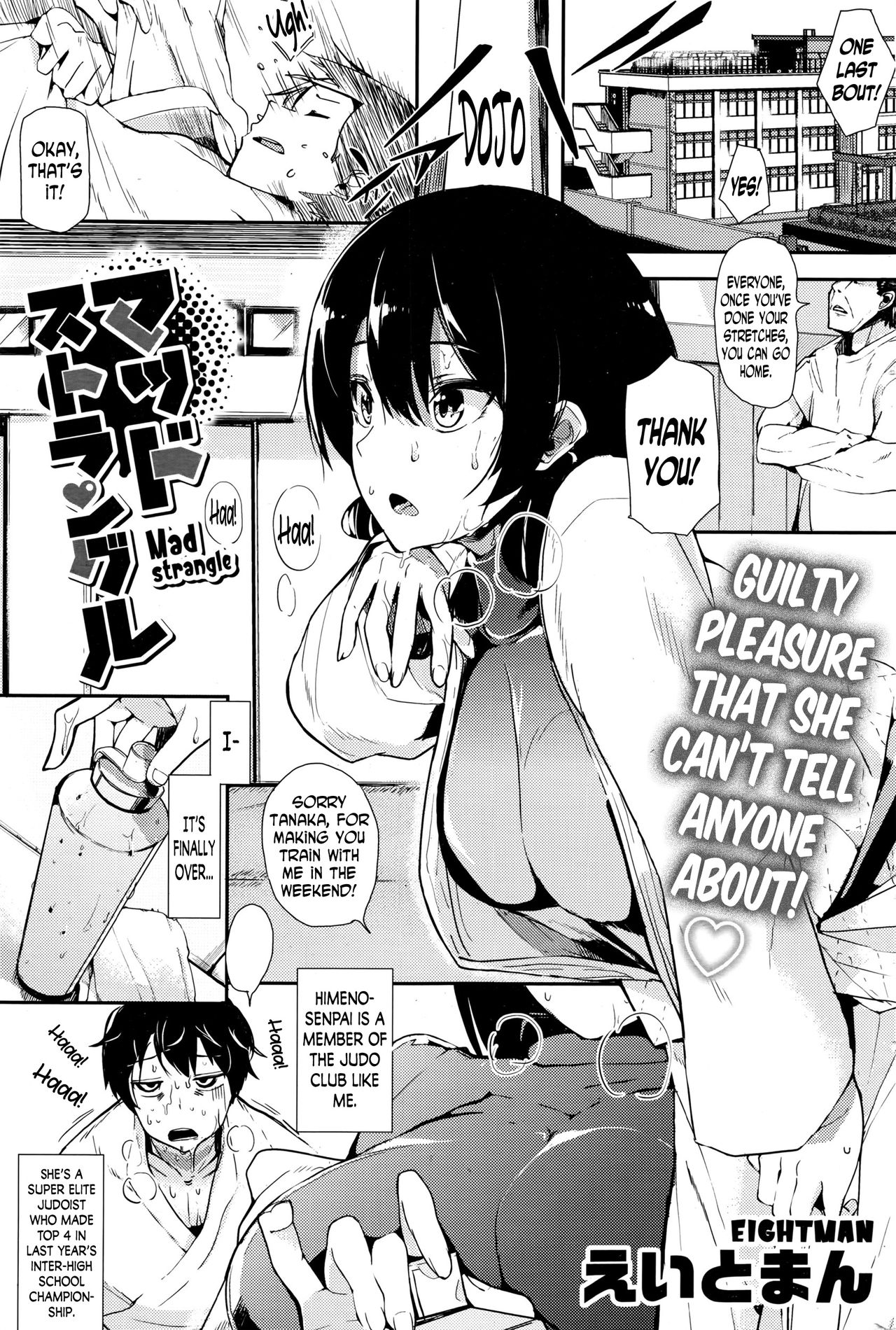 Mad strangle page 1 full
