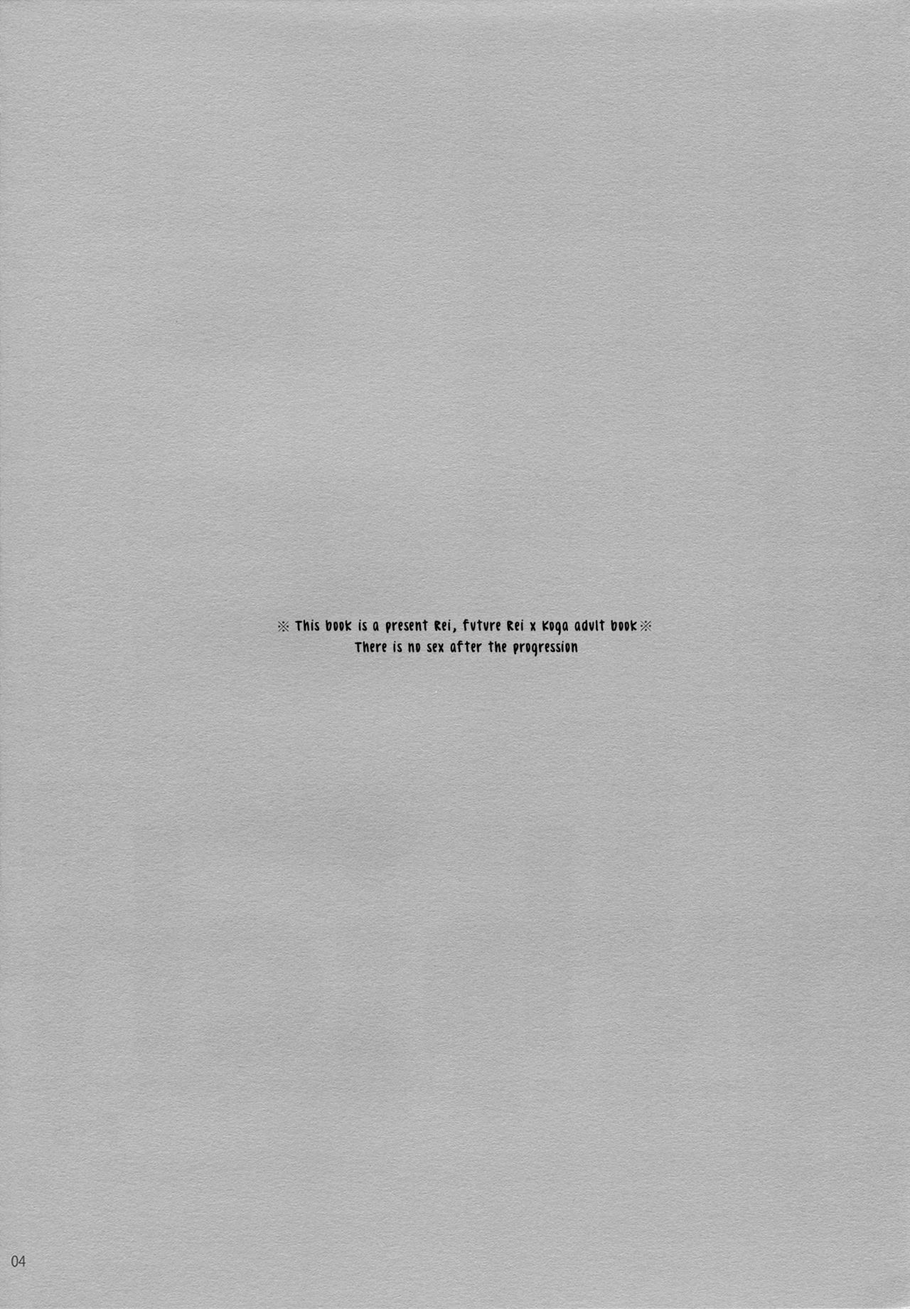which page 3 full
