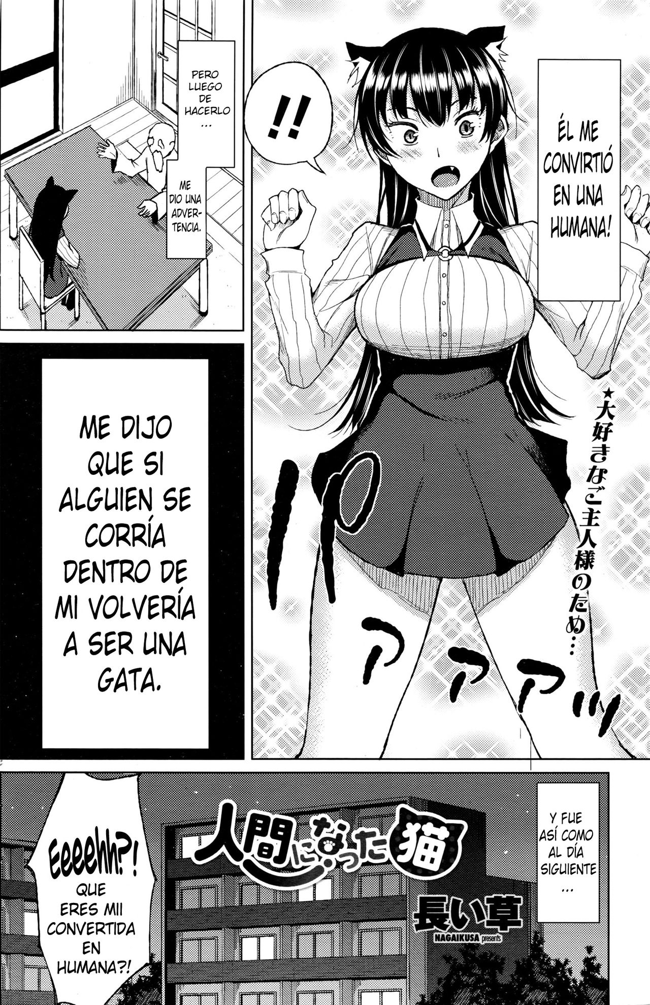 Ningen ni Natta Neko | La Gata Que Se Volvió Humana - Page 2 - IMHentai