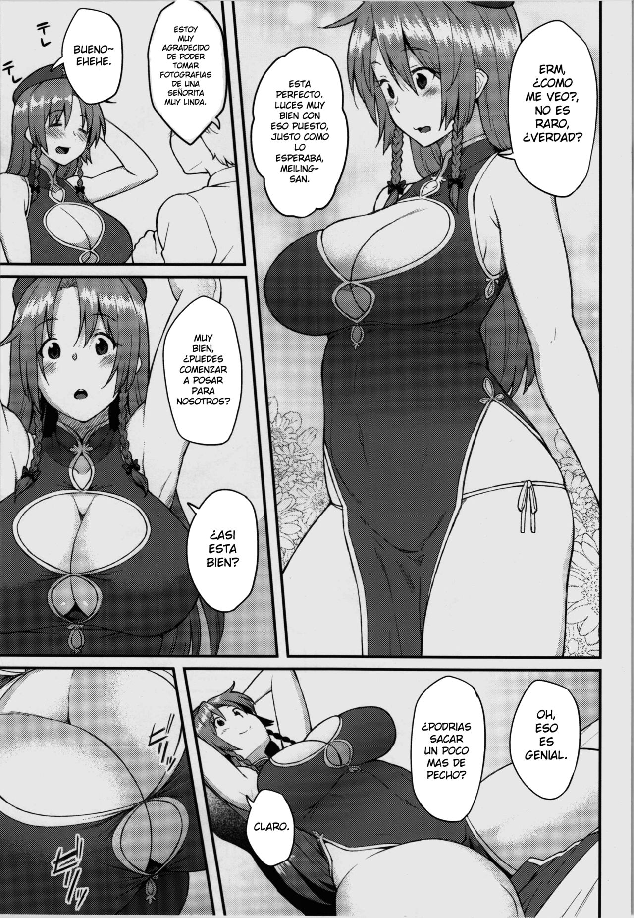 Hong Meiling no Oshigoto page 5 full