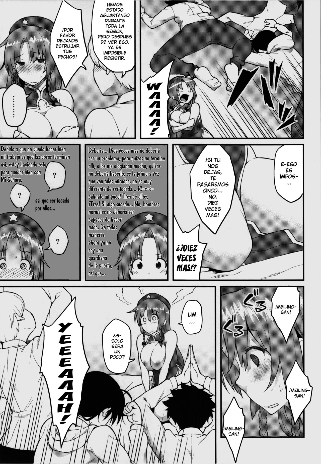 Hong Meiling no Oshigoto page 7 full