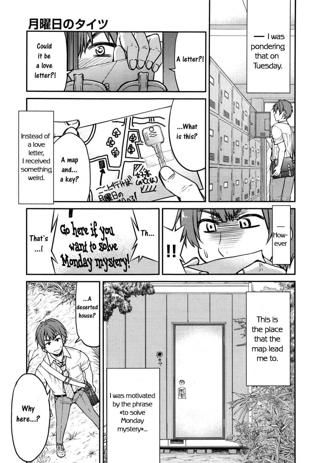 Getsuyoubi no Tights | Monday Tights page 5 full