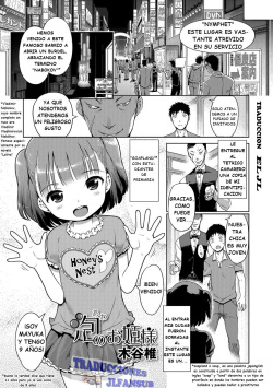 Awa no Ohime-sama | Bubble Princess