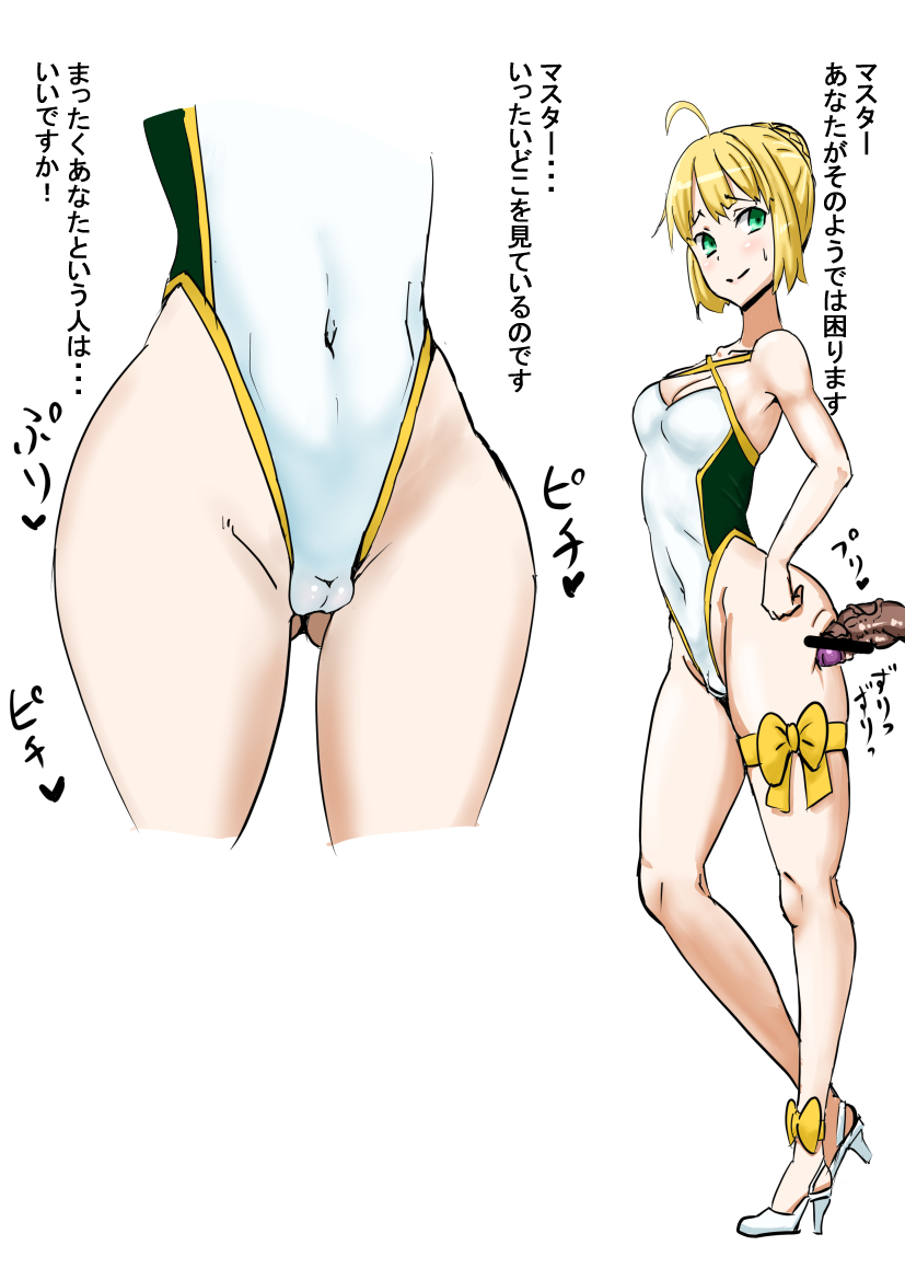 Muchipuri page 1 full